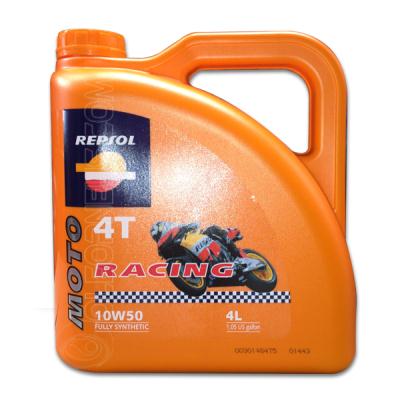 Купить запчасть REPSOL - 6015R 