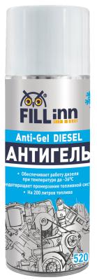 Купить запчасть FILL INN - FL090 