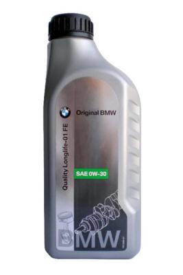 Купить запчасть BMW - 83122219738 