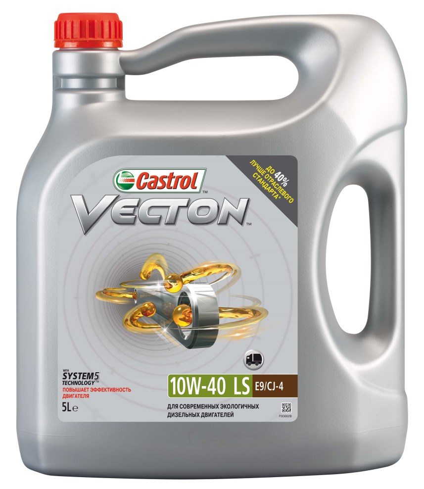 Купить запчасть CASTROL - 1532A9 