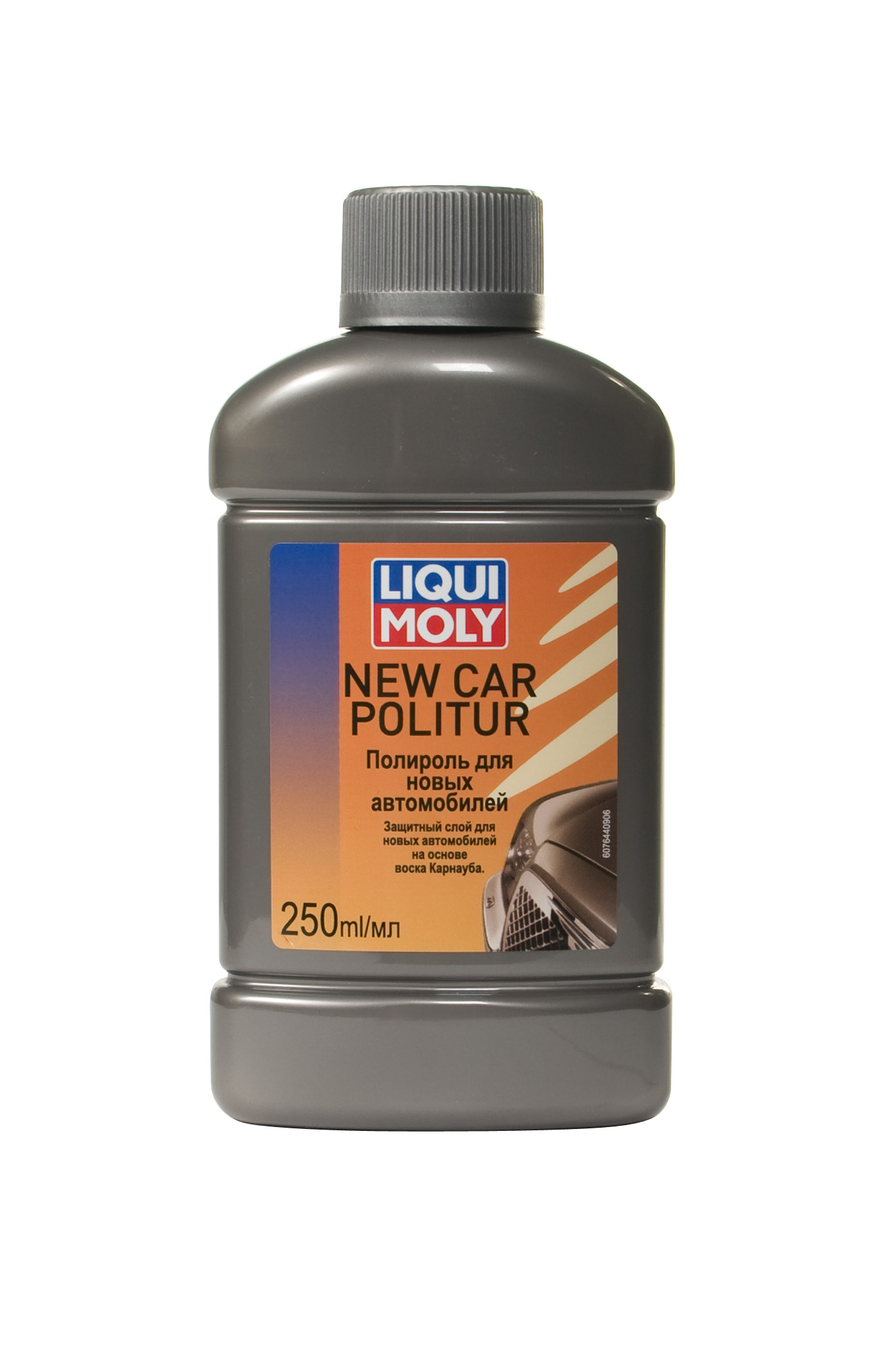 Купить запчасть LIQUI MOLY - 7644 